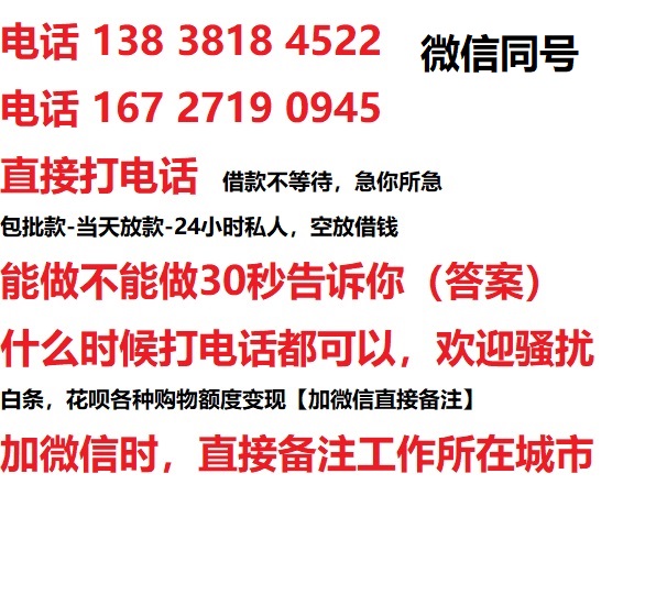 顺河回族汽车抵押借款不押车|顺河回族二次押车借钱|顺河回族私人借贷